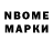 Марки NBOMe 1,8мг Arissamu Futaba