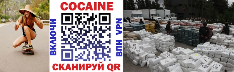 COCAIN Боливия Сычёвка