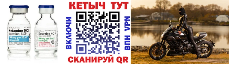 darknet наркотические препараты  Сычёвка  Кетамин VHQ 