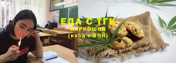 кокаин перу Алексин