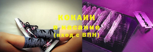 кокаин перу Алексин