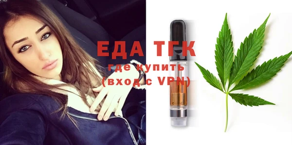 мефедрон Алексеевка