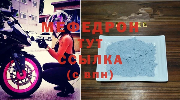 мефедрон VHQ Алзамай