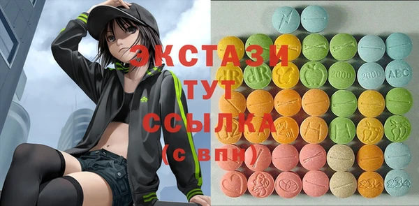 мефедрон Алексеевка