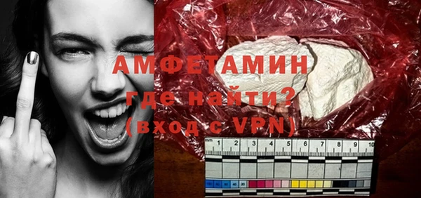 мефедрон Алексеевка