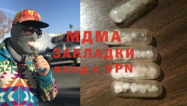 мефедрон Алексеевка