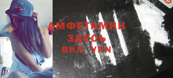 мефедрон Алексеевка