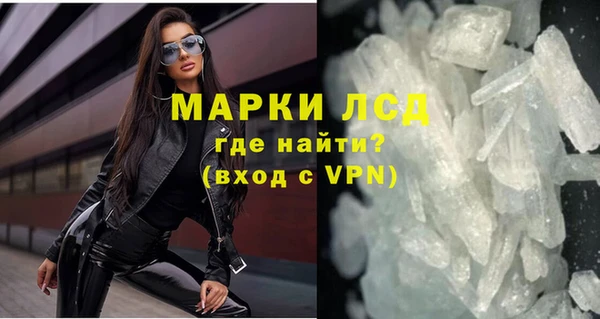 кокаин перу Алексин
