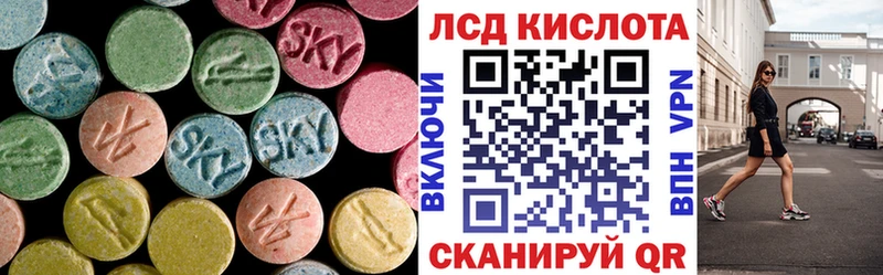 ЛСД экстази кислота  где найти наркотики  Сычёвка 