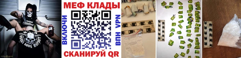 хочу наркоту  Сычёвка  Меф кристаллы 