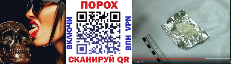 купить наркотик Сычёвка МЕТАМФЕТАМИН мет