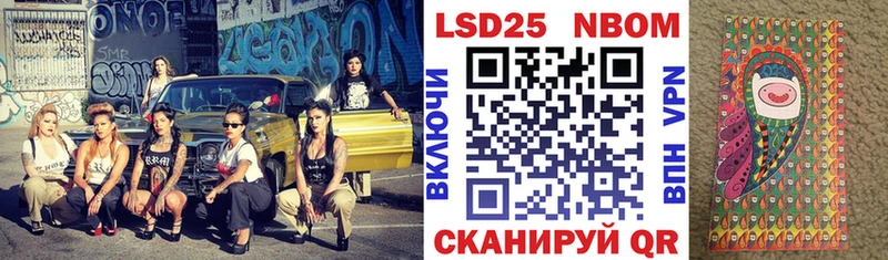 Марки 25I-NBOMe 1500мкг  omg ССЫЛКА  Сычёвка 
