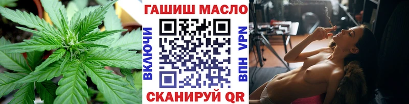 ТГК вейп  Сычёвка 